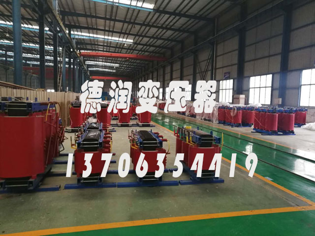 西双版纳SCB14-800KVA/10KV/0.4KV干式变压器